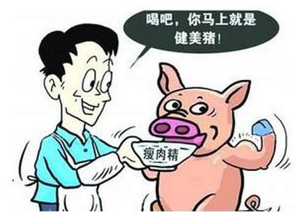 瘦肉精檢測儀應用的優勢