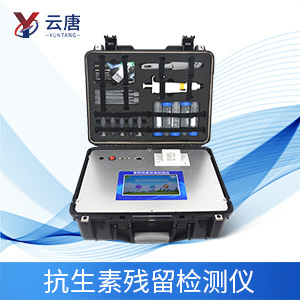 抗生素檢測儀有什么作用？