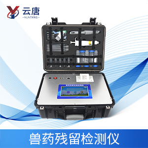 獸藥殘留如何形成，有哪些應(yīng)對措施？