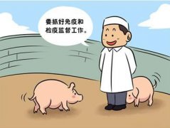 動(dòng)物疫病分為幾類？動(dòng)物疫病診斷儀檢測(cè)
