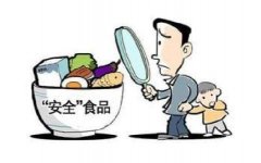 多功能食品安全檢測設備的發展趨勢
