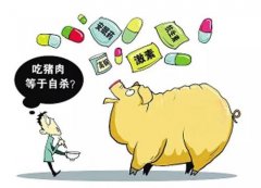 獸藥殘留檢測(cè)儀的應(yīng)用有什么優(yōu)勢(shì)？