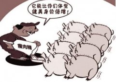 河南曝光48批次不合格食品，涉及農獸藥殘留、微生物污染、食品添加劑等問題