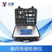 如何做好獸藥殘留檢測儀的維護保養工作？