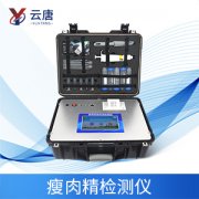 常用的四種瘦肉精檢測儀的方法跟使用技巧。